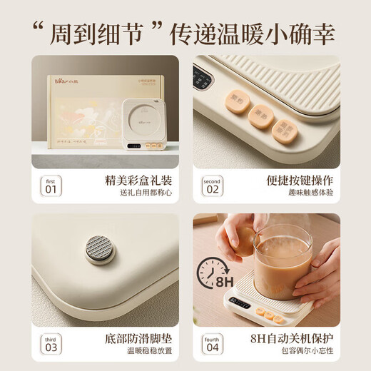 Bear Heating Coaster Ceramic Cup Set Constant Temperature Electric Heating Coaster Office Household Hot Milk Artifact 55 Degree Health Insulation Cup Warm Milk Milk Warmer Warm Cup Mid-Autumn Festival Gift Exquisite Gift Box Single Coaster Upgraded 140W Fast Heating 0L