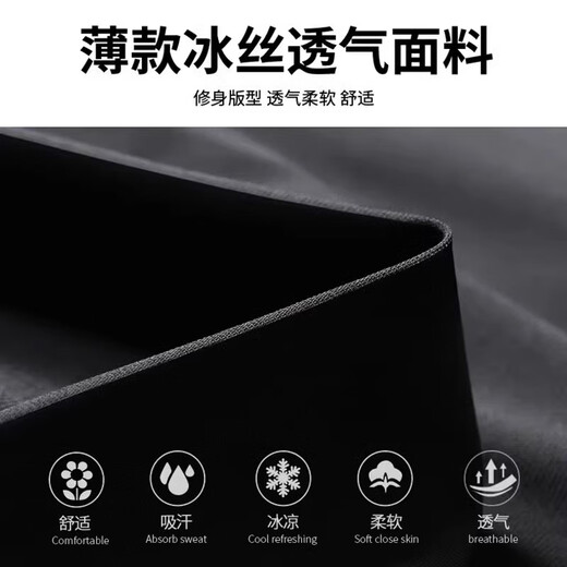 艾伦伯顿新款速干短裤男冰丝后腰口袋可放手机跑步运动休闲健身夏季裤子 黑色【冰丝 速干 网眼】 L 【130-145斤】