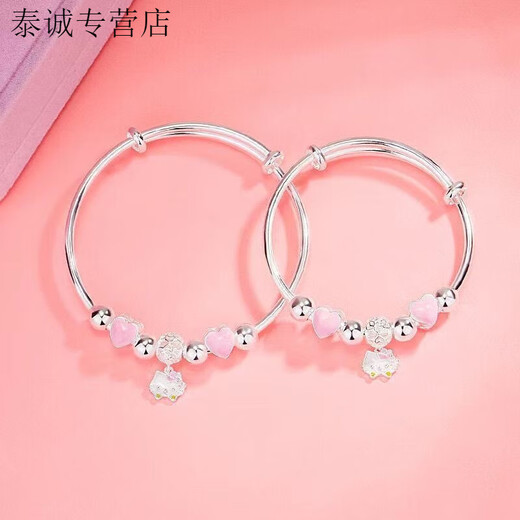 
KZDhello kitty 999 sterling silver foot silver bracelet female student bracelet cute kidie cat love gift women kitty lucky parent-child bracelet [children style] Z166 gift box same style