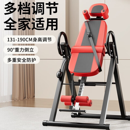 IOSN Home Luxus invertiertes Handstandmaschinen-Fitness-Gerät Lumbale Traktion Hilfsartefakt Umgekehrte Stretch Taille auf den Kopf [Basic Model] Inverted Handstand Traction