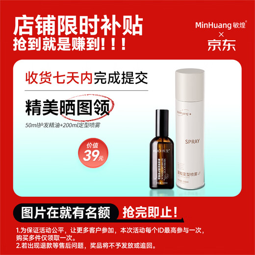 敏煌（MinHuang）【国家补贴】夹板卷发棒直板夹负离子不伤发直发夹板 卷直两用直发棒拉直板熨板夹发板 XN-835