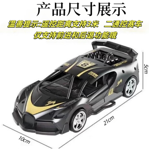 BJADI supercar remote control car battery wireless high-speed remote control car racing car two-way children's toy BJADI supercar green model-two-way