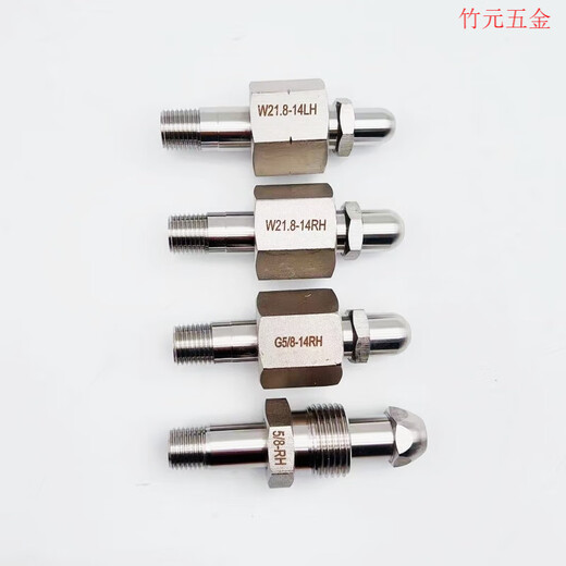 山头林村不锈钢316L钢瓶接头G5/8内螺纹外螺纹W21.8正牙反牙转接头 1/4NPT外螺纹GA679
