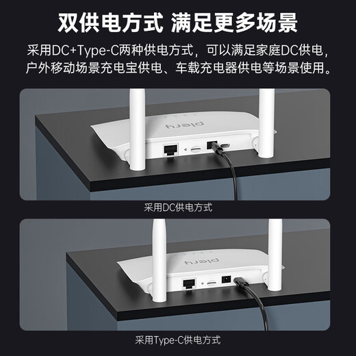 PLERY R601 Tarjeta SIM enchufable Enrutador móvil 4G Antena dual LTE 4g a punto de acceso WiFi a Telecom por cable, China Unicom, radio y televisión móvil, acceso inalámbrico a Internet de red completa, versión de tarjeta enchufable, red dual Telecom/Unicom