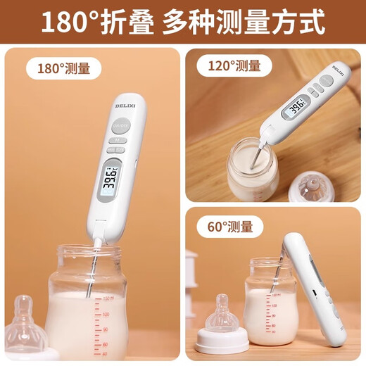 
DELIXI Food Thermometer High Accuracy Measurement Baking Baby Water Temperature Oil Temperature Milk Thermometer Electronic Probe Kitchen Temperature Measurement Welfare Charging Backlight Folding Upgrade Model 1048