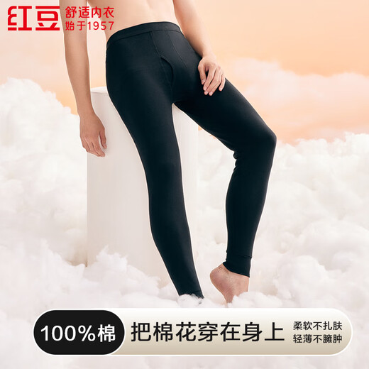 Red bean underwear men's pure cotton long johns men's cotton thermal pants 2 pack elastic bottoming cotton wool pants gray + black
