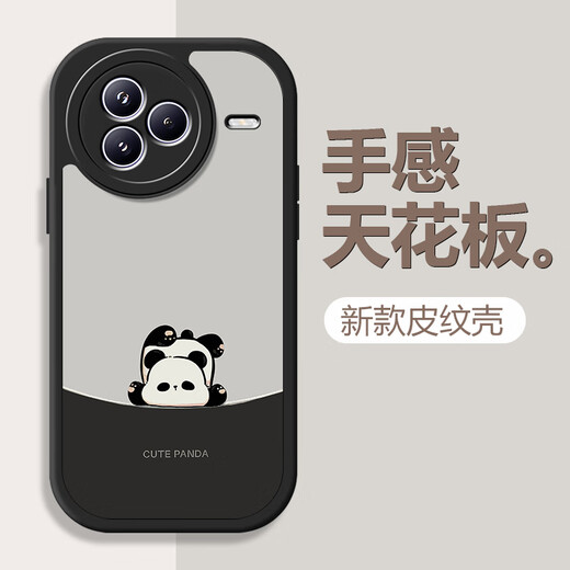 Daimu is suitable for Xiaomi Civi5Pro mobile phone case, anti-fall protection cover, lens all-inclusive, cute panda cartoon silicone creative leather texture soft shell new style, cool black, inverted panda black, Xiaomi civi5 Pro