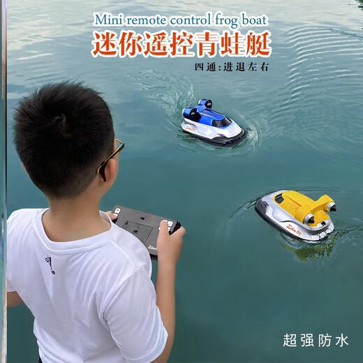 Mini-Fernbedienungs-Kontrollboot Ultra-kleines drahtloses Ladungs-Flip-Schnellboot-U-Boot-Kinder, die in den Wasserspielzeugen spielen. Green Super-Small Flip Speedboat-2.4G-B52 Standard-Ladung mit Fernbedienungsbatterie + Werkzeug