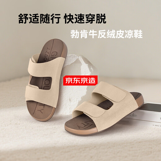 JD.com Birkenstock shoes with slippers, soft-soled sandals, men's summer new slippers, men's light gray, men 42