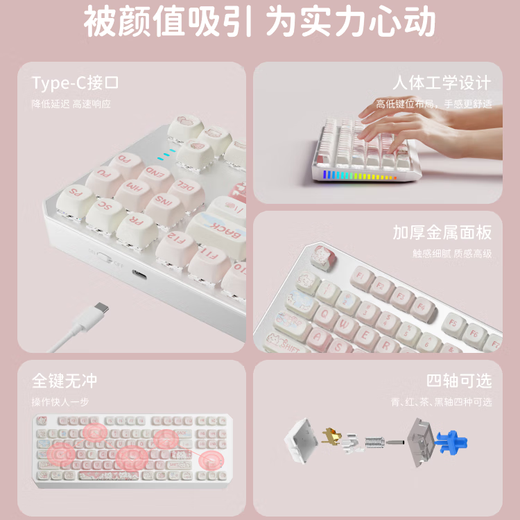 前行者草莓小猫无线蓝牙三模机械键盘女生高颜值可爱87键白光电脑笔记本办公游戏电竞外设通用 87键白色小猫主题【白光】有线款 红轴【轻声舒适】