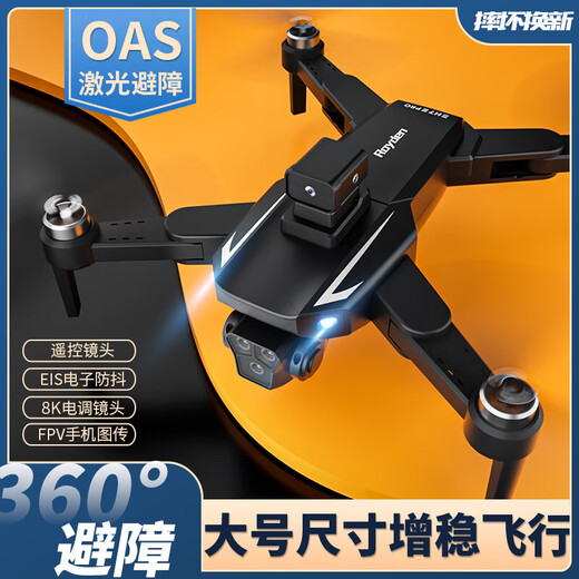 UAV aerial photography comes with a screen, Xinjiang-level UAV aerial photography, high-definition, professional-grade entry-level remote control aircraft, small children's toy quadcopter for primary school students, ordinary remote control - 8k dual camera, optical flow positioning + remote control lens, 2 batteries, consumable parts + warranty + replacement if worn out