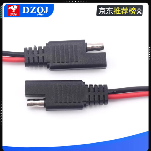 SAE line solar power cord solar cell plug wire male bus wire photovoltaic connection adapter black female 18AWG wire total length 15CM
