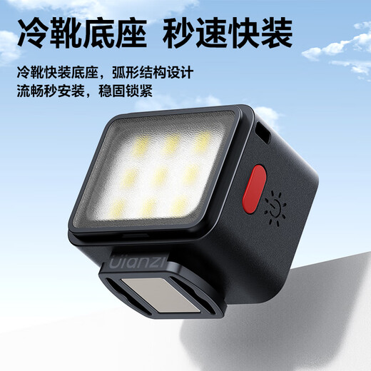 Youbasket ulanzi DG01 small cold shoe light camera fill light mobile phone photography light live broadcast beauty soft light poket3 lighting outdoor shooting action magnetic pocket light black cold shoe expansion丨bottom magnetic suction丨three-speed adjustment