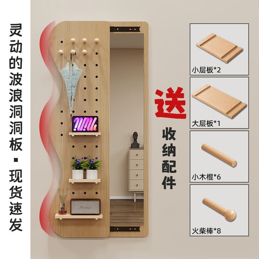 Mimiko Contact Dressing Mirror Push-Pull et fermez le miroir caché du corps complet avec le mur pour couvrir la planche de trou murale et le miroir d'adaptation pour l'entrée. Fiche spéciale personnalisée