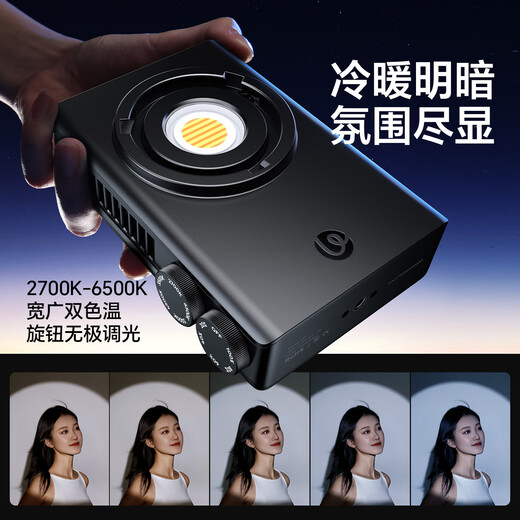 Ulanzi excellent basket C01 photography fill light 100W film and television COB light live broadcast special portrait lighting outdoor portable beauty soft light photo two-color temperature studio lighting