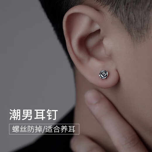 Gongman S925 Sterling Silver Men's Earrings Simple Retro Distressed Black Rose Earrings Men's Trendy Exquisite Earrings for Friends S925 Sterling Silver Black Rose Retro Earrings Single