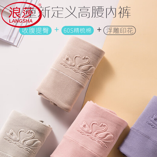 Langsha (Langsha) Sous-vêtements pour femmes, coton pur, respirant, haut de taille, ventre de fermeture, nouveau style, 6227 [pack] 4 pièces M, recommandée, 75-95 Jin [Jin est égal à 0,5 kg]