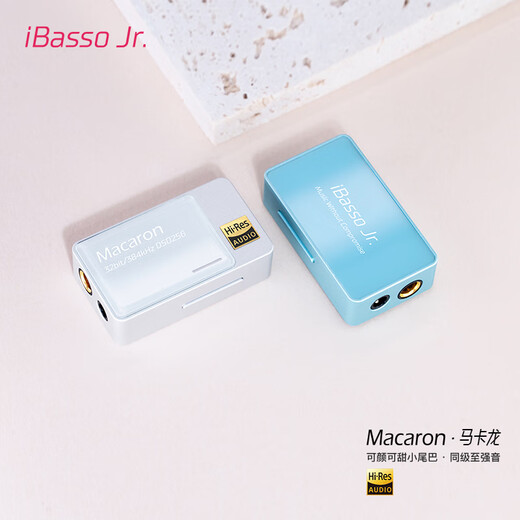 IBasso Macaron Macaron Balanced Decoding Headphone Amplifier 4.4 Balanced 3.5TYPEC Replaceable Line HIFI Portable Android Computer Small Tail Adapter Cable Home Moon Silver