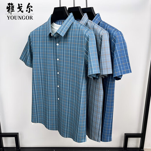Yageol Mulberry Silk's Men's Short à manches courtes 2025 Été Nouvelle entreprise d'âge moyen Plaid Casual Plaid Style de chemise Four 3519 Green S 165 / 88A