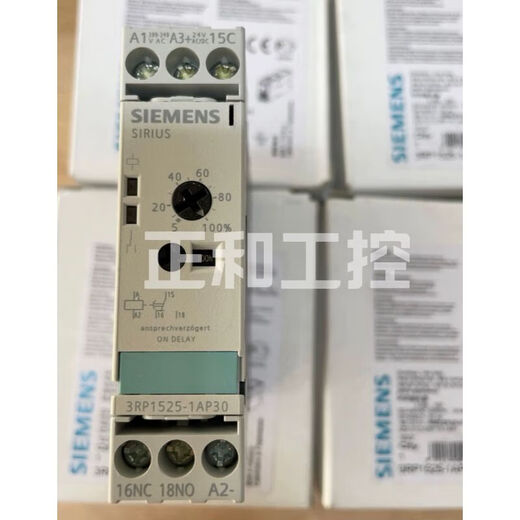 Relais de temps Kunlinyi 3RP1574-1NP30 / 2NP30 3RP1525 / 3RP1505-1BP30 3RP15052BP30