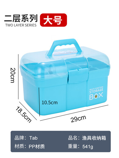 Kezitu fishing tool box fishing storage box fishing gear box accessories organizing box multi-functional lure box storage box fishing gear storage box two-story large