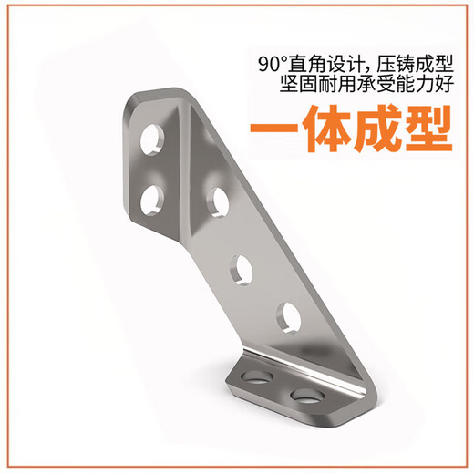 Honggong thickened stainless steel corner code fixator triangle bracket iron laminate support furniture connecting piece (10 pieces)