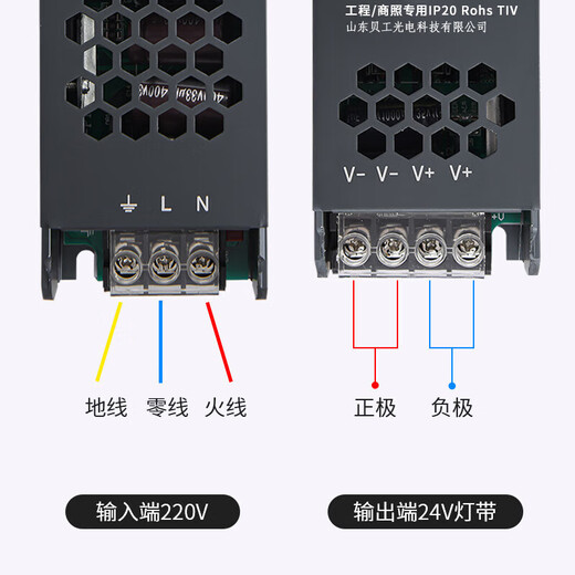 Beigong 24V low voltage light strip transformer led low voltage light strip super bright patch corridor line special power supply aluminum material 200W