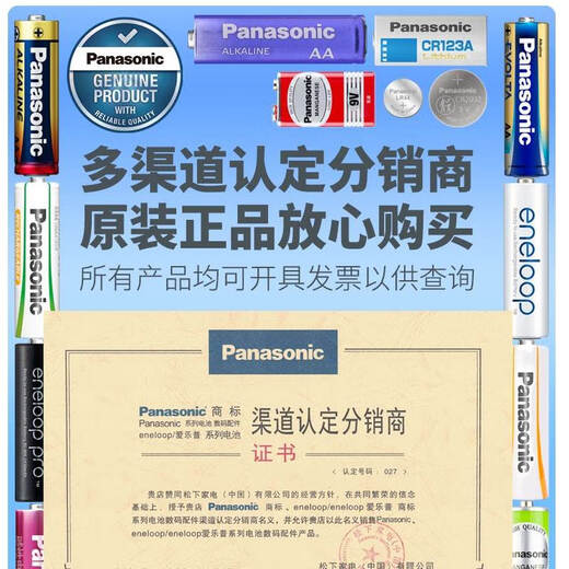 Panasonic suitable for Casio watch battery 5361 LTP-1391 V001 V005 V007 E412 CASIO Japan imported quartz watch electronics 5361LTP-E412 special battery 1 pc