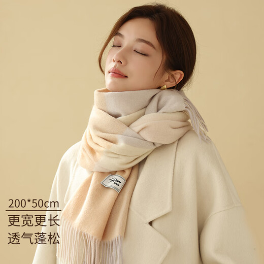
Tang Shi pure wool scarf for women in winter high-end long scarf air conditioning shawl nap blanket birthday gift [gift box]