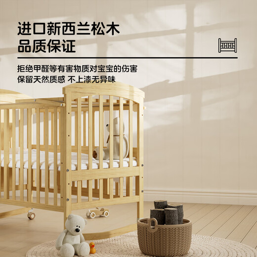 Ulop (ULOP) COT BEBENTE MADERA SIDA Madera sólida Cama de empalme sin pintura Cama de bebé móvil multifuncional con barandilla recién nacida Cuna temblorosa Cama [cama alrededor de la bolsa suave + mesa del pañal + red de mosquitos] Suministros para bebés Herramienta de recubrimiento de sueño
