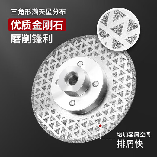 Red Knight diamond double-sided starry cutting disc marble tile quartz stone cutting disc polishing disc stone grinding disc 5 inches 125mm 120 mesh