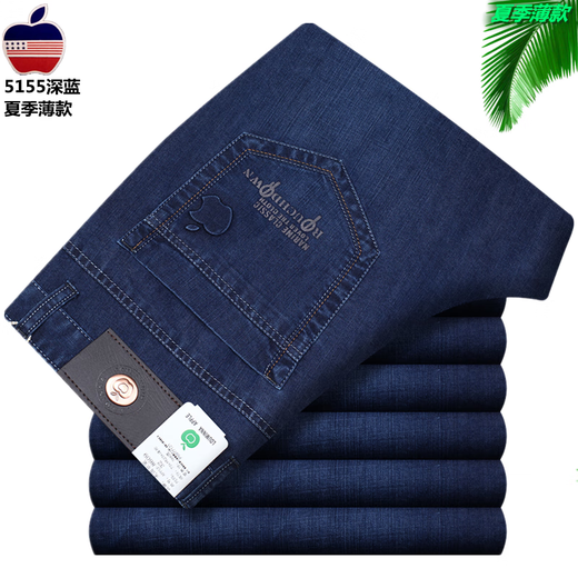
Commander Bear Apple Jeans Men's Spring and Summer Thin Straight Loose and Stretch Middle-aged High Waist Casual Jeans Trousers 5155 Light Blue [Summer Thin] One Size 29 [Two Foot and Two Waist]