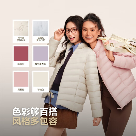 Bosideng 25th Autumn Down Jacket 90 velvet Women's Slim Short Casual Thin Stand Collar Gift Jacket