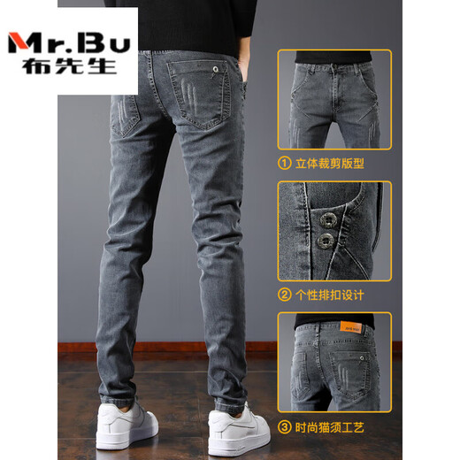 
Mr. Bu smoke gray jeans men Guangzhou Xintang spring slim-fitting trousers 2025 new spring and autumn men's pants 6636 black gray M 28 Height 155-170C Weight 90-100Jin [Jin equals 0.5 kg]