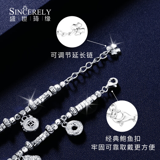 Shengshi Qiyuan pt950 platinum bracelet for women, platinum bracelet, sparkling luck, evergreen bracelet, Chinese Valentine's Day gift for girlfriend, 16.39g/length 16.5-19cm adjustable