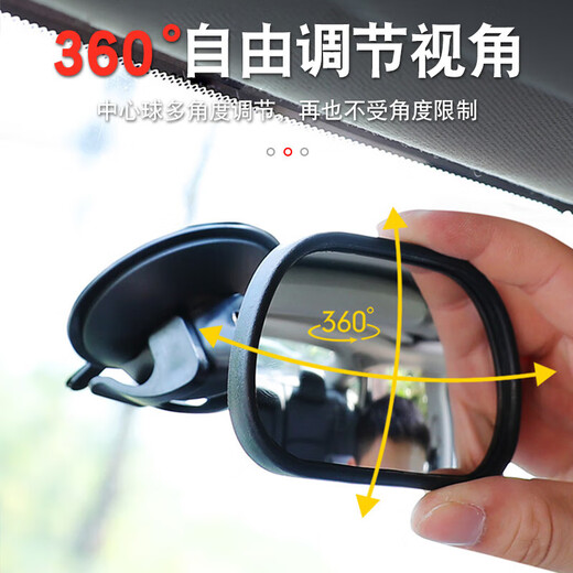 Shantou Lincun off-road vehicle baby rearview mirror car child baby observation mirror auxiliary mirror rear observation mirror car