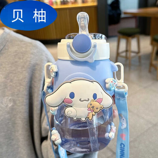Beiyou Sanrio Kulomi Детский соломенная вода для детской детской детская детская детская детская школа Специальная чашка мелодии мать и ребенок Джейд-690 мл 690 мл.