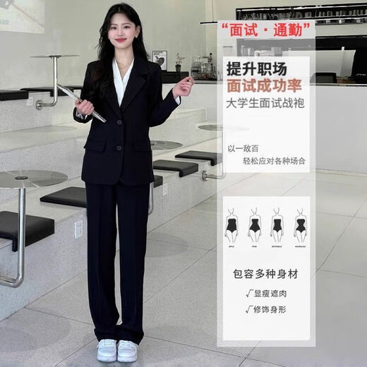 FANAOGE small suit suit for girls, a complete set of college defense interview work clothes, formal professional attire, three-piece suit, formal suit + white shirt + trousers with shoulder pads L recommended 110-120 Jin Jin equals 0.5 kg Urgent items will be sent on the same day - contact customer service for SF Express