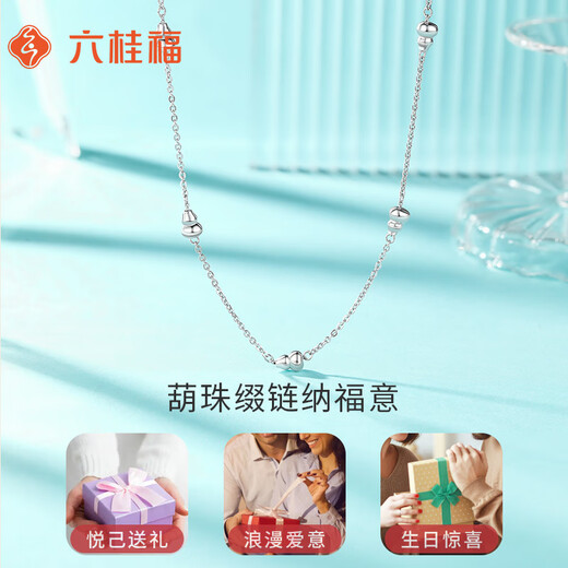 Liuguifu Jewelry Platinum Necklace Condensing Gourd PT950 Platinum Chain Clavicle Chain Women's PT0300047 4.30g