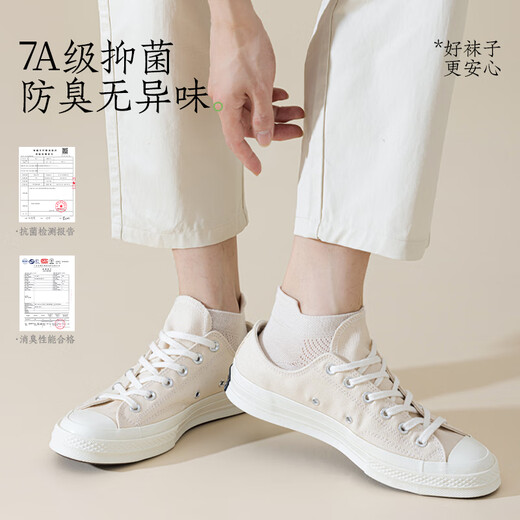 Modal socks men's summer thin short socks pure cotton odorproof mesh sweat-absorbent boneless ear lifting boat socks men white 6 total 6 pairs one size 40-45 mesh breathable/Xinjiang cotton odorproof