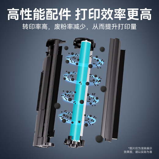 Tusheng подходит для Bentu TL5150 Powder Box BP5155DN BP5150DN Cartridge BM51555ADN Тонер [Powder Box] Эксклюзивное издание-15500 Pages-1 Проводка 1