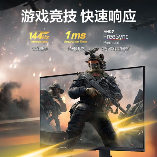 Samsung (Samsung) 144Hz Fast IPS 4K 1MS (GTG) HDR400 Eingebauter Lautsprecher Tizen Xuanlong Knight E-Sports Monitor DG702 LS27DG702ecxxf