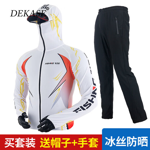 Dukashi (DEKASE) fishing sun protection clothing suit men's summer quick-drying top ice silk sun protection clothing outdoor sportswear large size fishing clothing white top + black pants XL suitable for 140-160 Jin Jin equals 0.5 kg