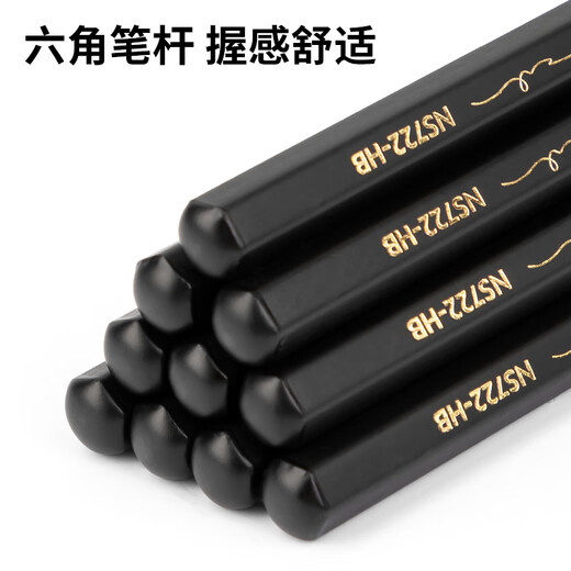 
Newseat black wood pencil hexagonal pole painting graffiti exam drawing black wood pencil gift NS722-HB_10 pack (black)
