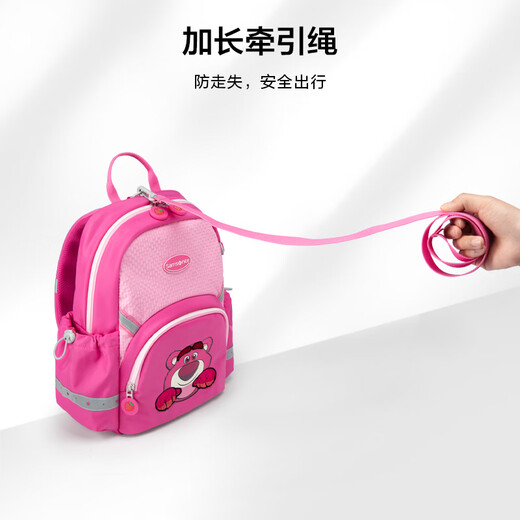 新秀丽（Samsonite）女孩书包25年上新1-2年级小学生双肩包儿童背包牵引绳游学包TU7