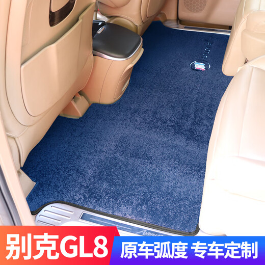 梭图适配【gl8陆尚全车脚垫】25 2025别克GL8陆尚脚垫全包围汽车用品 通用标准尺寸12040