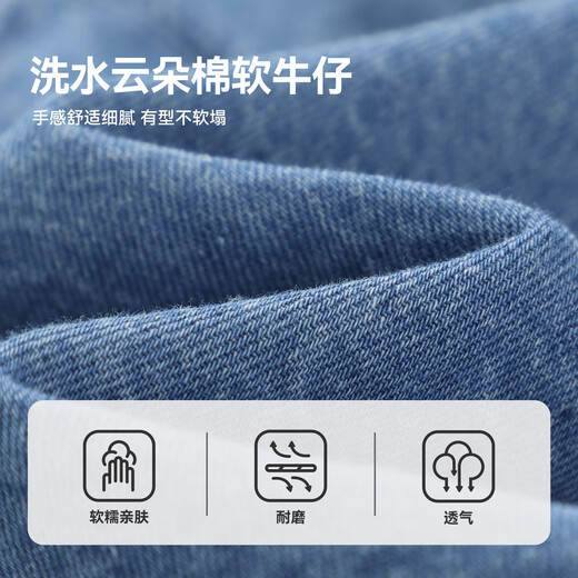 Ciciibear (ciciibear) fade-resistant Ciciibear baby soft denim shirt jacket boys autumn new embroidered children's shirt denim blue 73