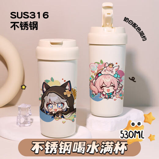 Colonial Star Dome Railway 2D Game Blade Kafuka Xiadou umgeben Doppeltrink-Thermoskaffee Kaffeetasse Milch Tasse VB3291 Xiadou [Doppeltrink-Thermos