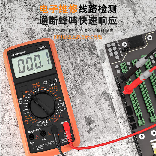 Multimeter MultiMeter Digital High Precision Полный интеллектуальный анти-огнемерный счетчик электронный электрик Специальный домашний набор DT9205A модернизированная модель 9205A (официальный стандарт)
