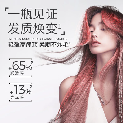 Qingying Shunrou Shampoo Big Red Bottle Pure Wash Set 3.3kg [Same Model for Li Jiaqi]